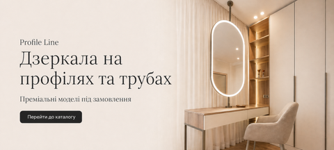 Коллекции Bloomery на профилях