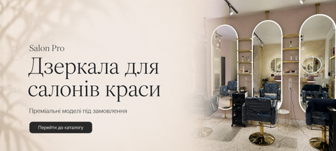 Коллекции Bloomery салоны
